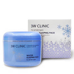 Маска для лица ночная увлажняющая 3W Clinic Water Sleeping Pack, 100 мл