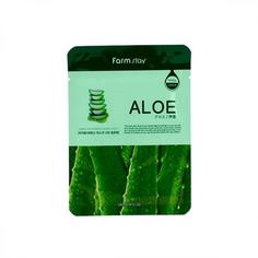 Тканевая маска для лица с экстрактом алоэ FarmStay Visible Difference Mask Sheet Aloe, 23мл