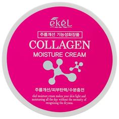 EKEL Увлажняющий крем для лица с коллагеном Moisture Cream Collagen, 100гр