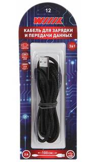 Кабель WIIIX 3 в 1 USB - Lightning / Micro USB / Type-C 1.2m Black CBS465-U8MUTC-12B