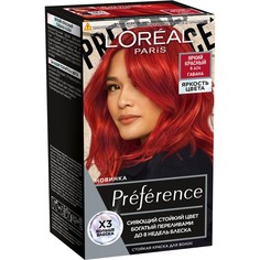 Краска для волос LOREAL PREFERENCE ЯРКОСТЬ ЦВЕТА тон 8.624 Яркий красный, Гавана L'Oreal