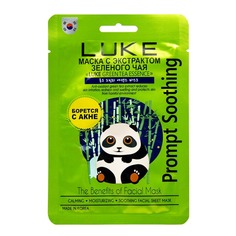 Маска с экстрактом зеленого чая "LUKE Green Tea Essence Mask"