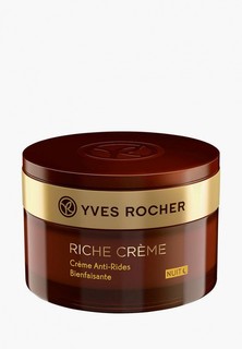 Крем для лица Yves Rocher Crème Anti-rides Bienfaisante Nuit/БЛАГ ОТ МОРЩИН НОЧЬ, 50 МЛ