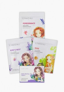Набор для ухода за лицом Limoni матирующие салфетки 80 шт, регенерирующие маски для лица 3 шт, Princess set №2