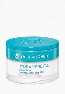 Крем для лица Yves Rocher Crème Riche Hydratation Non-Stop 48H/Крем "Интенсивное Увлажнение 48ч" 50 мл