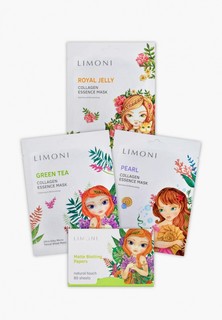 Набор для ухода за лицом Limoni матирующие салфетки 80 шт, питательные маски для лица 3 шт, Princess set №1