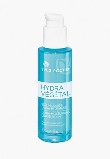Сыворотка для лица Yves Rocher Sérum Liquid Ultra-Hydratant Hydra Végétal/ультраувлажняющая 30 мл