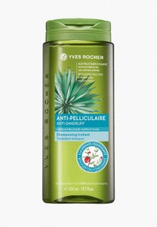 Шампунь Yves Rocher Anti-Pelliculaire Shampooing traitant Antipellculaire/против перхоти 300 мл