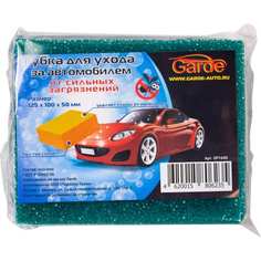 Губка для ухода за автомобилем GARDE ГАРДЕ