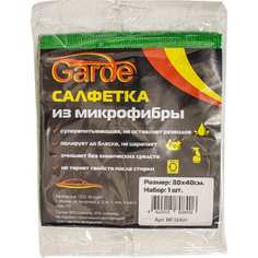 Салфетка GARDE ГАРДЕ