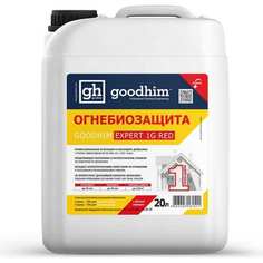 Огнебиозащита Goodhim