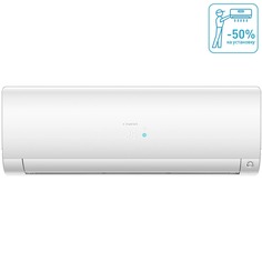Кондиционер Haier AS50S2SF1FA-W/1U50S2SJ2FA