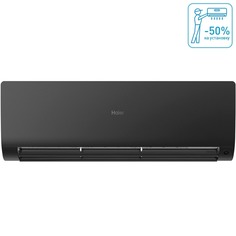 Кондиционер Haier AS50S2SF1FA-B/1U50S2SJ2FA