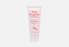 Детский лосьон для тела Milkbaobab