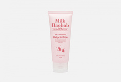 Детский лосьон для тела Milkbaobab