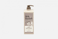 Гель для душа Milkbaobab