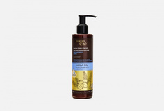 Дисциплинирующий бальзам-уход для вьющихся волос Luxury Oils