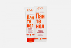 Маска-бальзам для волос Evo Laboratoires