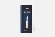 ампулы для лица Byrain