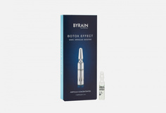ампулы для лица Byrain