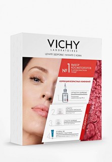 Набор для ухода за лицом Vichy LIFTACTIV SUPREME бьюти-бокс для антивозрастного ухода за кожей