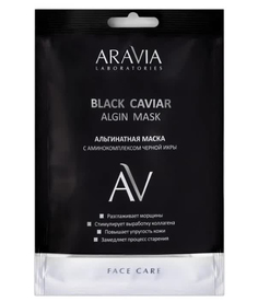 Альгинатная маска с аминокомплексом черной икры ARAVIA Laboratories Black Caviar Algin Mask, 30 г