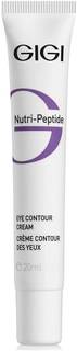 Крем подтягивающий для век GIGI Nutri-Peptide 20 мл. 11514