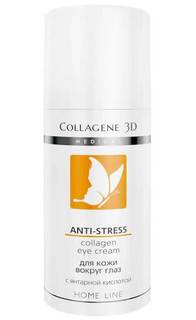 Крем вокруг глаз COLLAGENE 3D Anti-Stress 15 мл