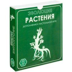 Настольная игра Правильные игры «Эволюция. Растения» дополнение