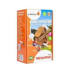 Конструктор Brickmaster 604 Мельница