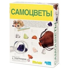 Набор &quot;Самоцветы&quot; 4M