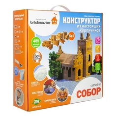 Конструктор Brickmaster 104 Собор 5-в-1