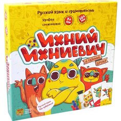 Настольная игра &quot;Ихний Ихниевич&quot; Банда Умников