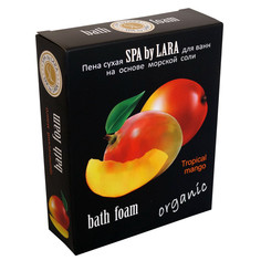 Пены для ванны пена для ванн SPA BY LARA Tropical Mango сухая 500г