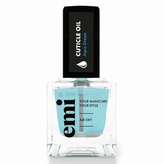 EMI Масло для кутикул Cuticle Oil Aqua Dream