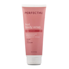 Разогревающее обертывание с экстрактом лотоса 210 МЛ Perfect4 U