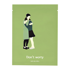 Маска для лица Don`t worry (успокаивающая) Pack AGE