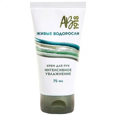 АВ1918 Крем для рук Интенсивное увлажнение Ламинария
