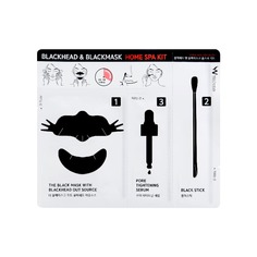 Набор (Маска для лица против черных точек+Сыворотка для лица для сужения пор) Wish Formula