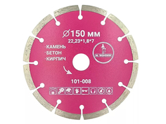Диск Mr. Экономик 150x22.23mm алмазный, сегментный, отрезной 101-008