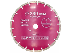 Диск Mr. Экономик 230x22.23mm алмазный, сегментный, отрезной 101-011