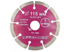 Диск Mr. Экономик 115x22.23mm алмазный, сегментный, отрезной 101-006