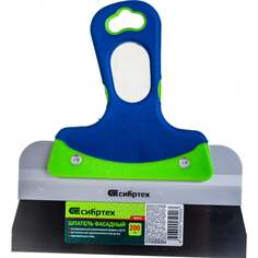 Фасадный шпатель СИБРТЕХ