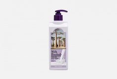 Гель для душа Milkbaobab