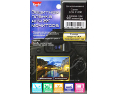 Защитная пленка Kenko 3,5 для видеокамер Canon