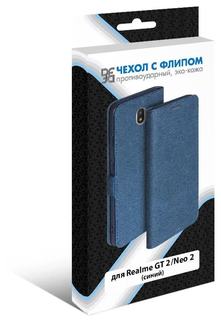 Чехол DF для Realme GT Neo 2 Blue rmFlip-26