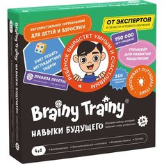 Обучающий набор Brainy Trainy УМ679 Навыки будущего