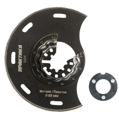 Насадки пильные для МФИ полотно пильное ПРАКТИКА для PMF по металлу, дереву полукруг 88мм