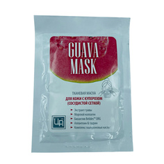 Тканевая маска для кожи с куперозом (сосудистой сеткой) GUAVA MASK 1 МЛ Царство Ароматов