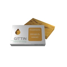 ГИТТИН Органическое мыло ручной работы Миндаль-какао